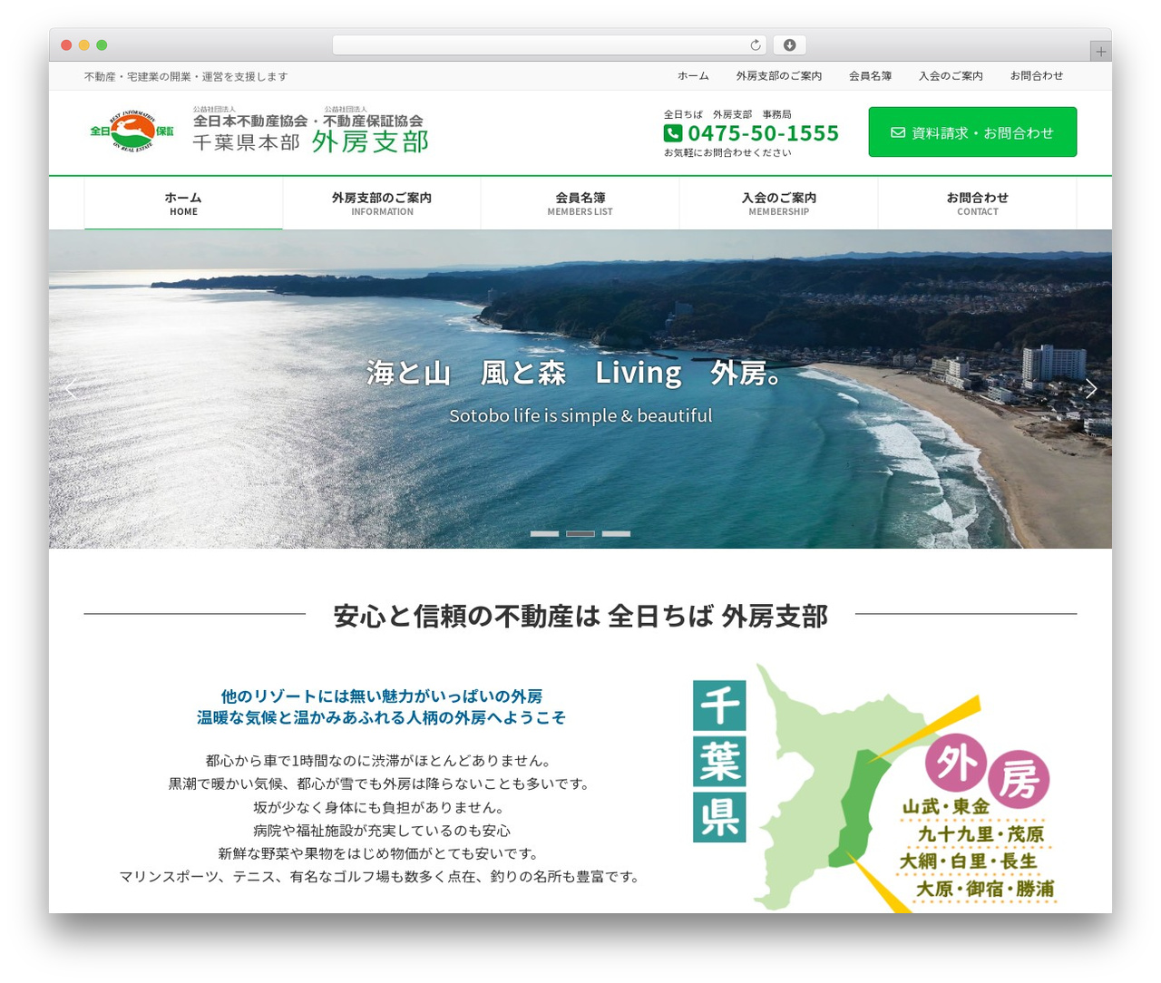 Lightning Child Sample WordPress theme - chibanoie.com