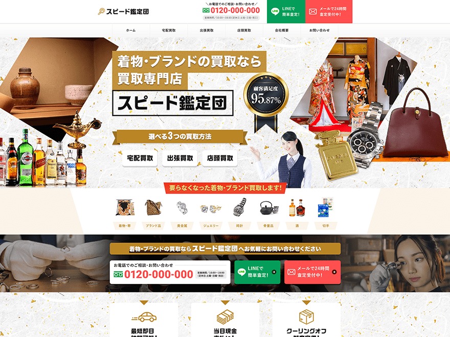 original_theme WordPress theme by Wordpress Theme