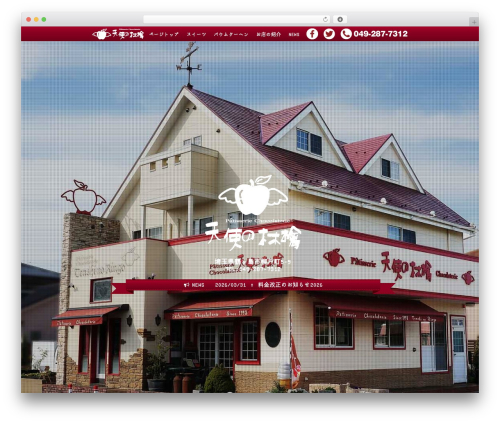 spacecom01 WordPress theme - tenshinoringo.com