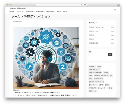 Theme WordPress Coldbox - sakaida.com Theme WordPress Coldbox - sakaida.com