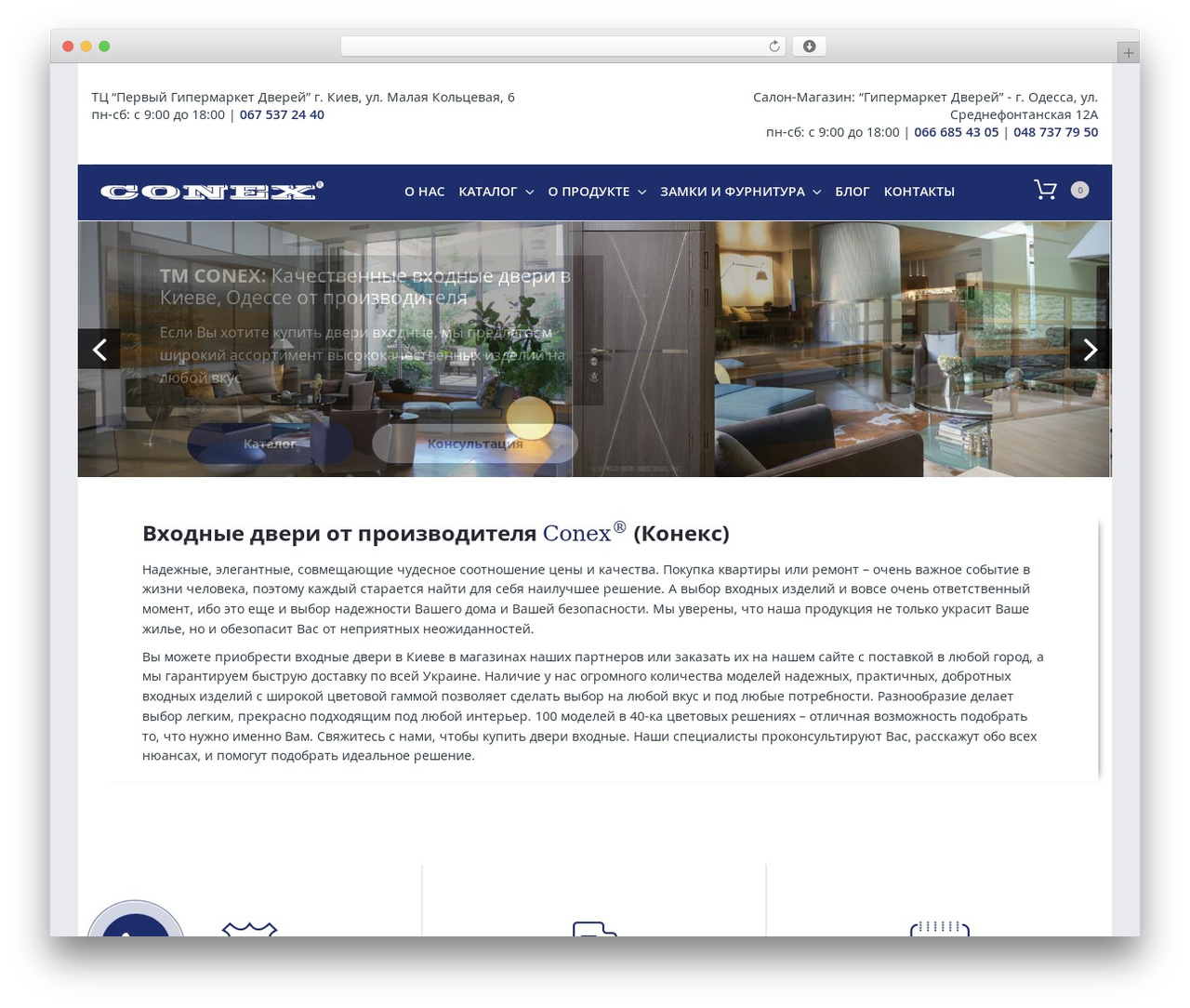 Hypernova WordPress website theme - conex.ua Hypernova WordPress website theme - conex.ua