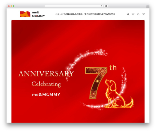 BASARA best WordPress theme - me-mom.jp BASARA best WordPress theme - me-mom.jp