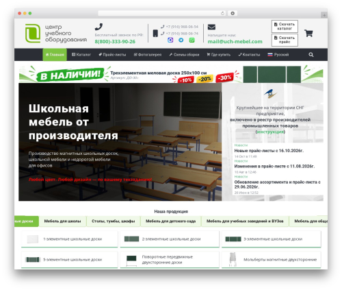 Xml for google merchant center WordPress plugin - uch-mebel.com