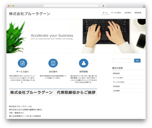Tayori Form Plugin (tayori) free WordPress plugin - bluelagooon.com