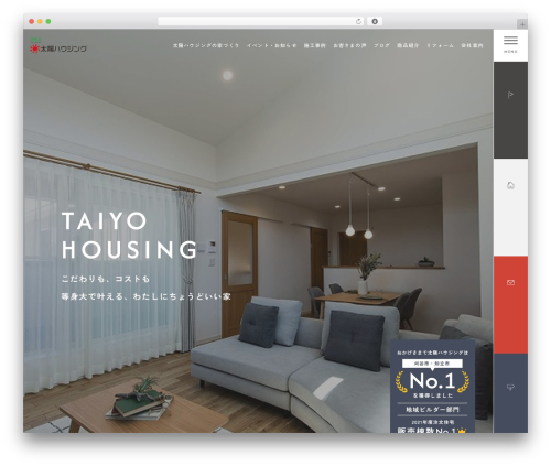 Simpleblogdesign main 1.0.3 WordPress plugin - taiyo-co.com