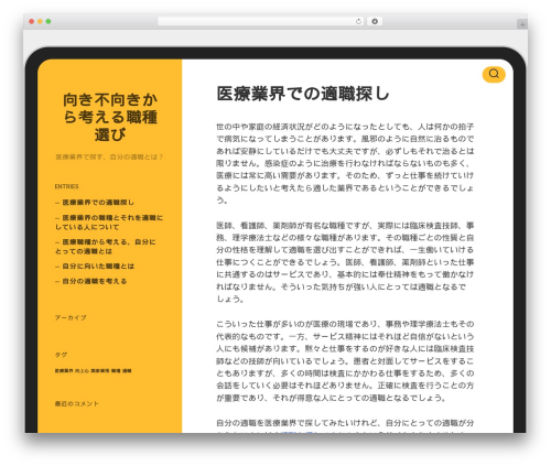 Theme WordPress Screenplan - farmerpaulsranchla.com