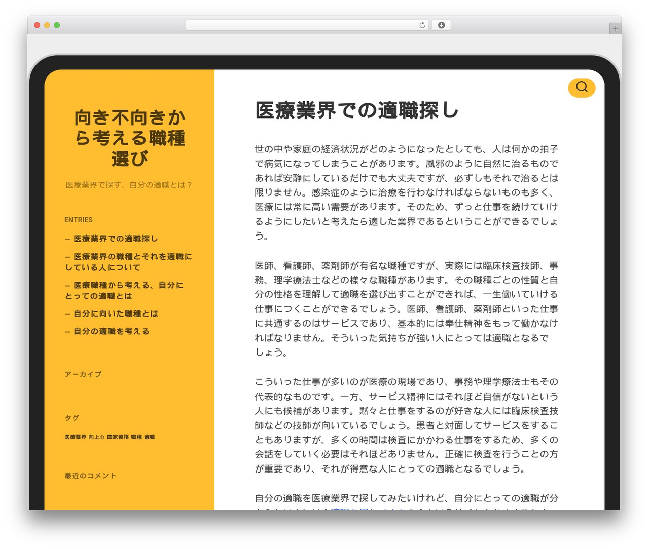 Theme WordPress Screenplan - farmerpaulsranchla.com Theme WordPress Screenplan - farmerpaulsranchla.com