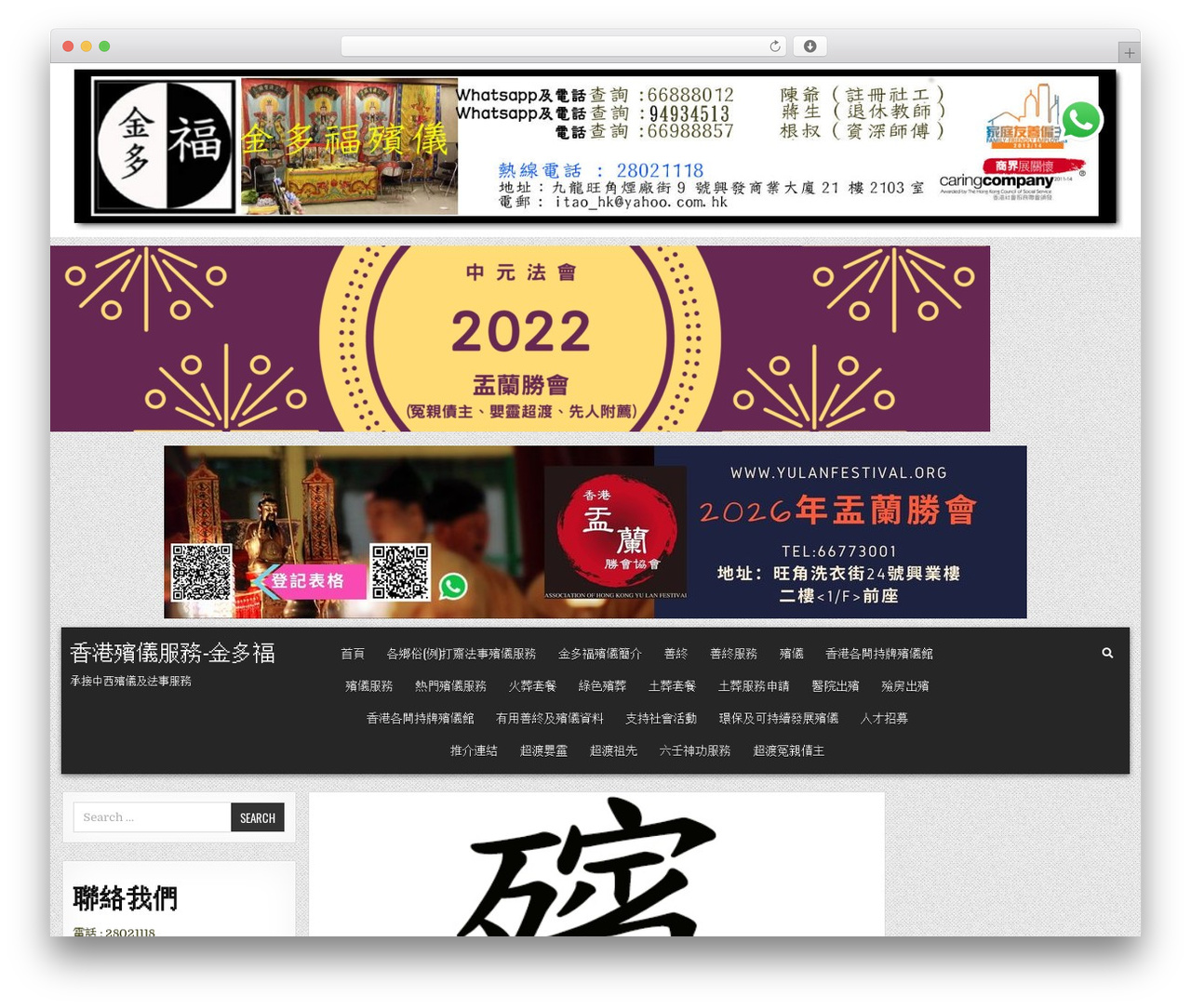 WordPress theme GridView - funeralstudy.com WordPress theme GridView - funeralstudy.com