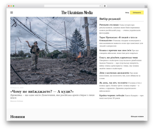 WpStream – Live Streaming, Video on Demand, Pay Per View (wpstream) free WordPress plugin - theukrainians.org