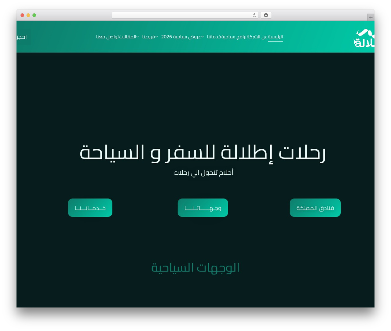 WordPress website theme Blocksy - etlaala-trips.com WordPress website theme Blocksy - etlaala-trips.com