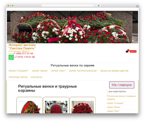 Popup Cart Lite for WooCommerce (woocommerce-woocart-popup-lite) free WordPress plugin - zakazvenkov.com Popup Cart Lite for WooCommerce (woocommerce-woocart-popup-lite) free WordPress plugin - zakazvenkov.com