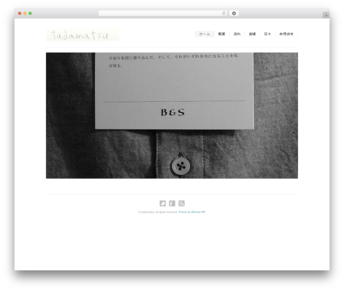 Flora WordPress theme - tadamatsu.com