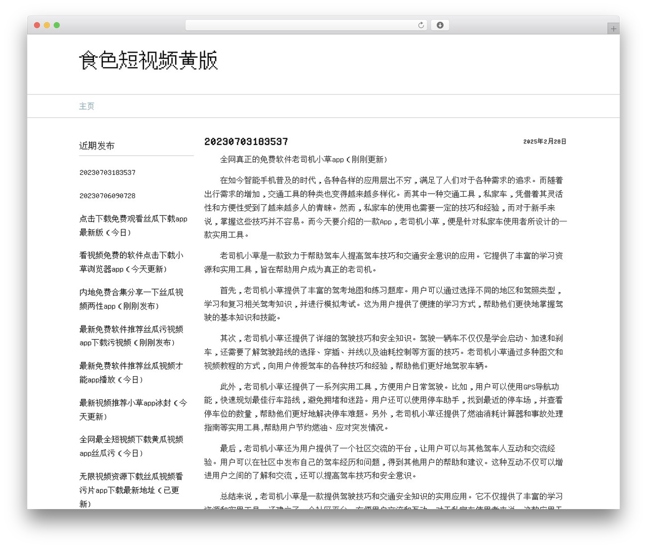 JShop WordPress theme - wffhyr.com JShop WordPress theme - wffhyr.com