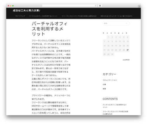 Refru WordPress theme - xpx-kurilovka.com