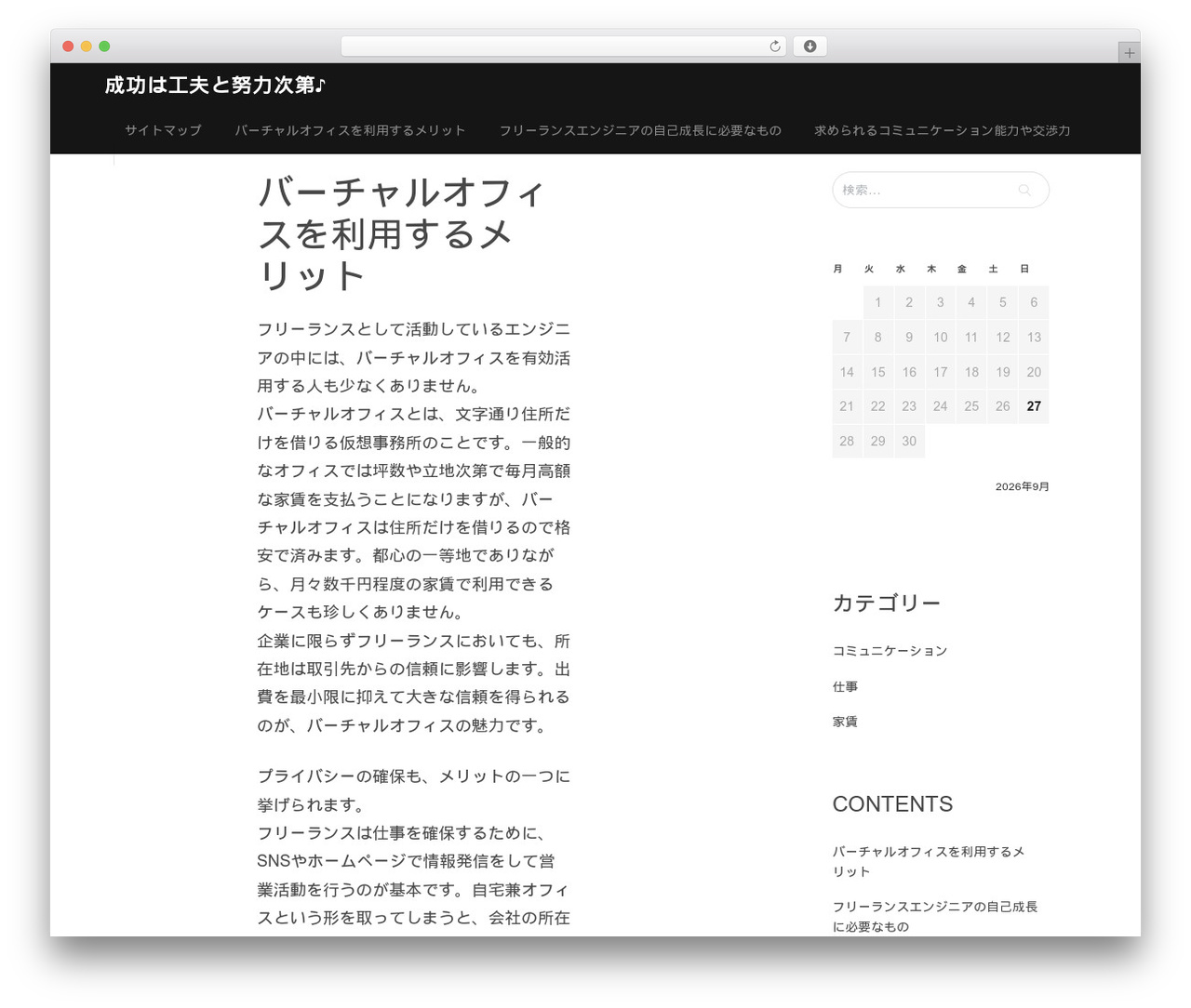 Refru WordPress theme - xpx-kurilovka.com Refru WordPress theme - xpx-kurilovka.com