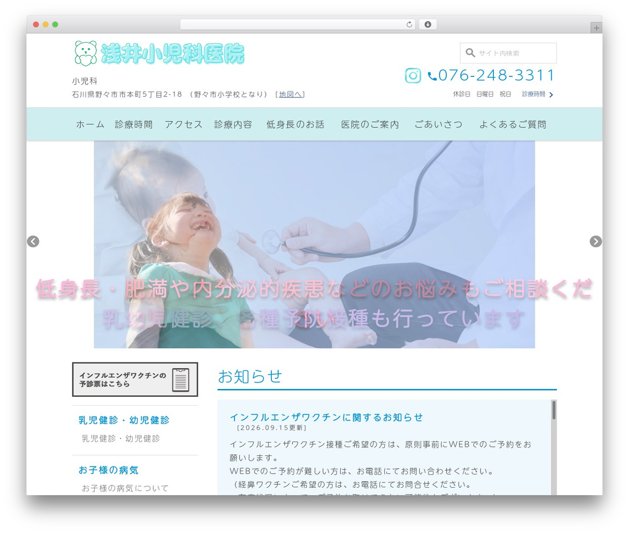 theme theme WordPress - asaishounika218.jp theme theme WordPress - asaishounika218.jp