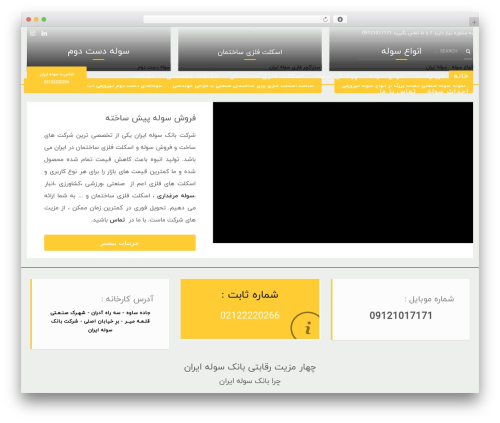 Mobile Call Now & Map Buttons (mobile-call-now-map-buttons) free WordPress plugin - souleiran.com