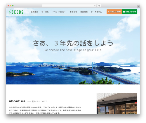 MW Google Maps (mw-google-maps) free WordPress plugin - seedsjp.com