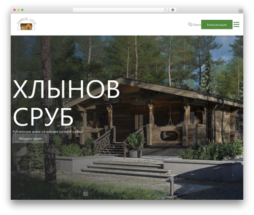 Grampus WordPress plugin - xn----btbb9akgqhtm1e.xn--p1ai