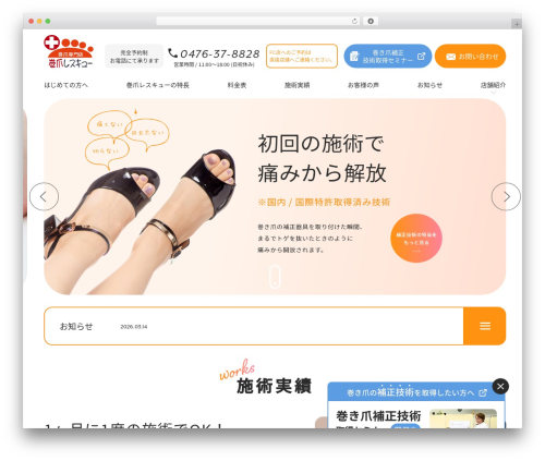 Multiline files upload for contact form 7 (multiline-files-for-contact-form-7) free WordPress plugin - makizume-rescue.com