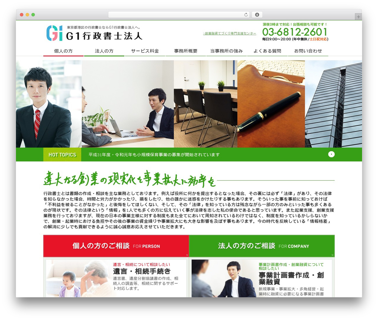 fander WordPress theme - fander-houmu.com fander WordPress theme - fander-houmu.com