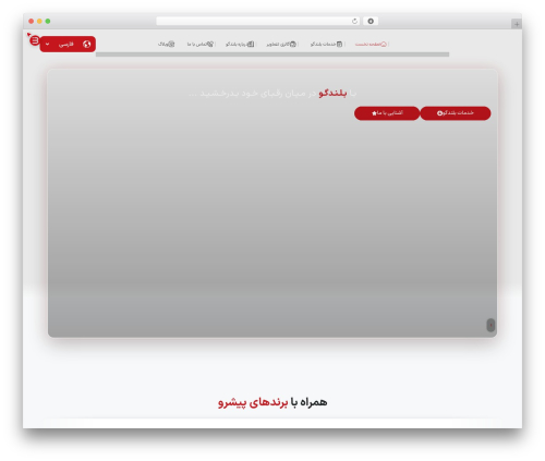 Smooth scrolling with lenis WordPress plugin - bolandgou.com