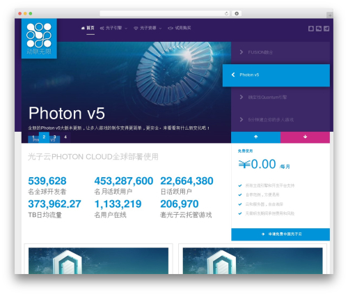 Advanced Browser Check (advanced-browser-check) free WordPress plugin - vibrantlink.com