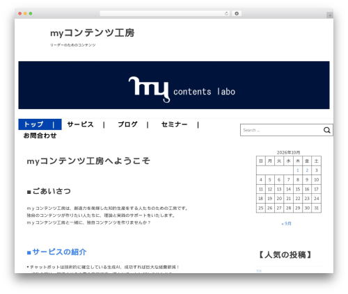 WP Links Page (wp-links-page) free WordPress plugin - mycontentslabo.com