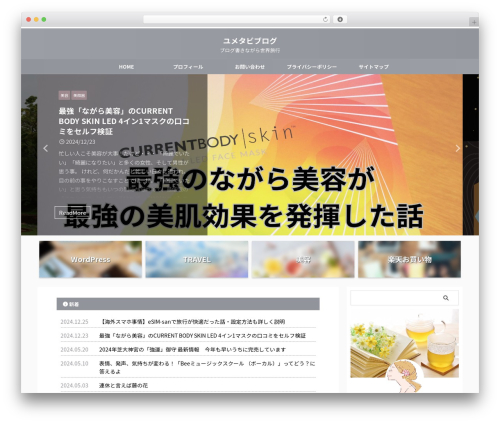 St affiliate manager WordPress plugin - tabisukiyo.com