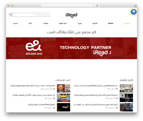 ChatBot  (chatbot) free WordPress plugin - ireadhub.com