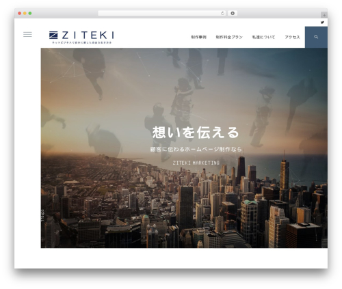 Emanon Premium best WordPress theme - ziteki.com