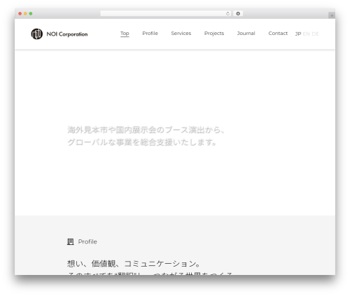 majestic_plus premium WordPress theme - noi-net.co.jp