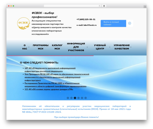 Max messenger buttons WordPress plugin - fsvok.ru