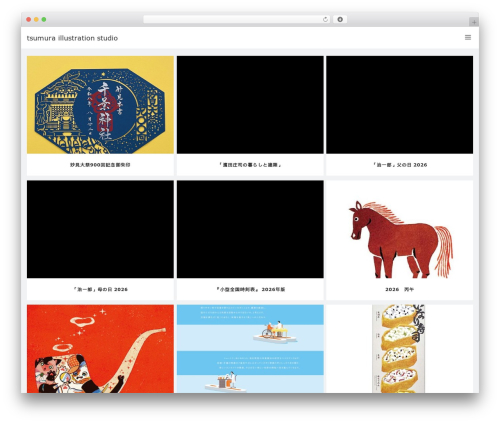 Theme WordPress VIEW - illustration-tsumura.com