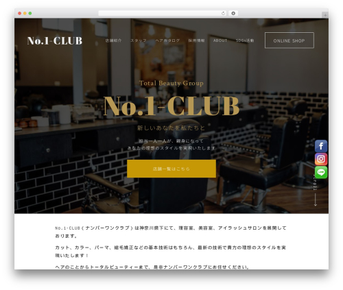 WebQuick top WordPress theme - no1-club.co.jp