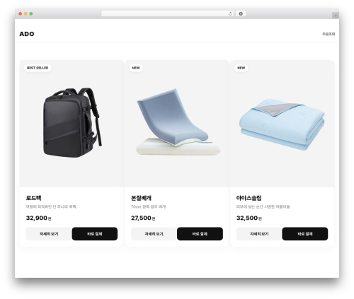 Advanced Image Comparison for Elementor (advanced-image-comparison-for-elementor) free WordPress plugin - haurashopping.com