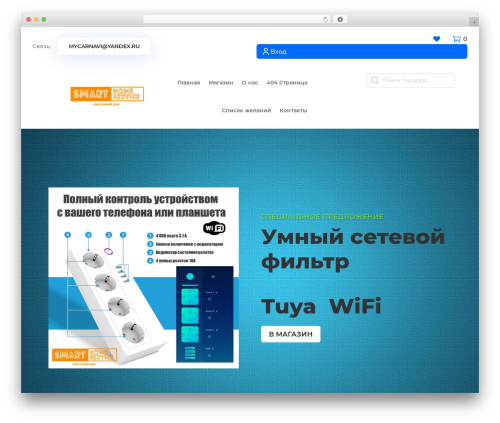 WooCommerce Quick View (woo-quick-view) free WordPress plugin - smart-home-service.ru WooCommerce Quick View (woo-quick-view) free WordPress plugin - smart-home-service.ru