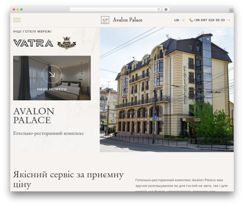 WordPress theme e-theme - avalon.te.ua