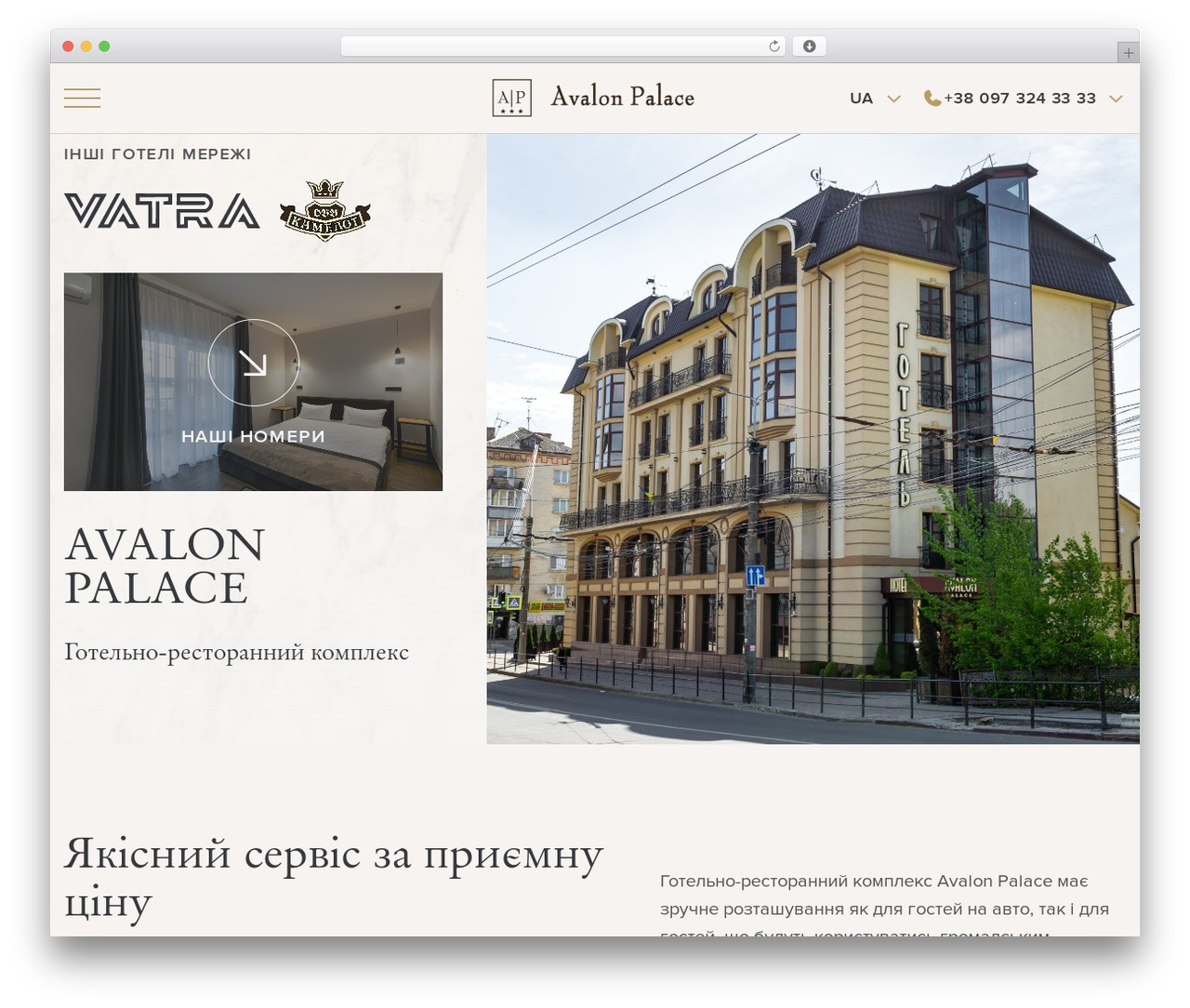 WordPress theme E-Theme - avalon.te.ua WordPress theme E-Theme - avalon.te.ua