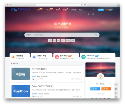 ???? WordPress theme - www.qzxdp.cn