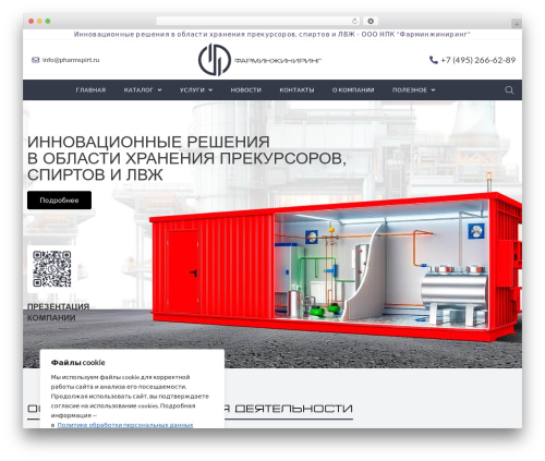 Math Captcha for Elementor Forms (math-captcha-for-elementor-forms) free WordPress plugin - pharmspirt.ru