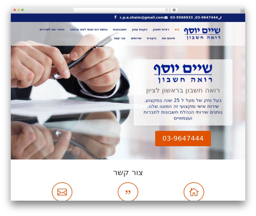 Divi WordPress theme - cpa-shaim.com