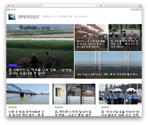 Mang Board WP (mangboard) free WordPress plugin - nktimes.kr Mang Board WP (mangboard) free WordPress plugin - nktimes.kr