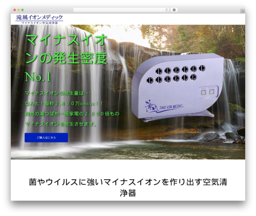 TCD Google Maps (tcd-google-maps) free WordPress plugin - satyrise.jp TCD Google Maps (tcd-google-maps) free WordPress plugin - satyrise.jp