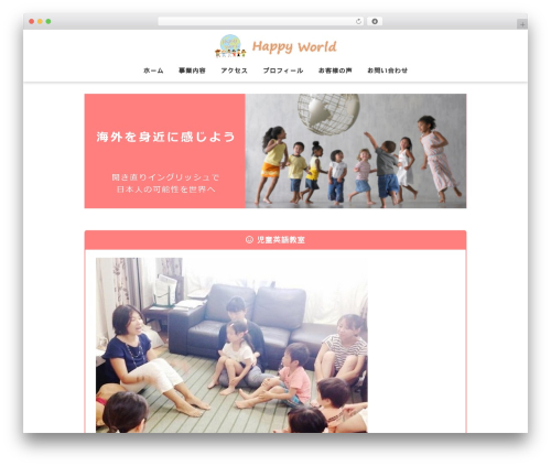 Sango theme gutenberg WordPress plugin - happy-style.biz