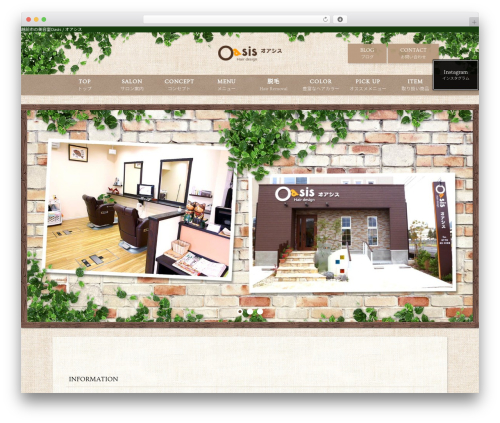 Activate_shotcode WordPress plugin - oasis-fukui.com