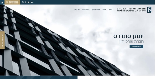 Theme WordPress Saunders by EkDesign