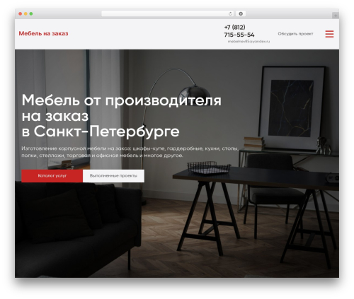 Grampus WordPress plugin - xn--90achba9adm8k.xn--p1ai