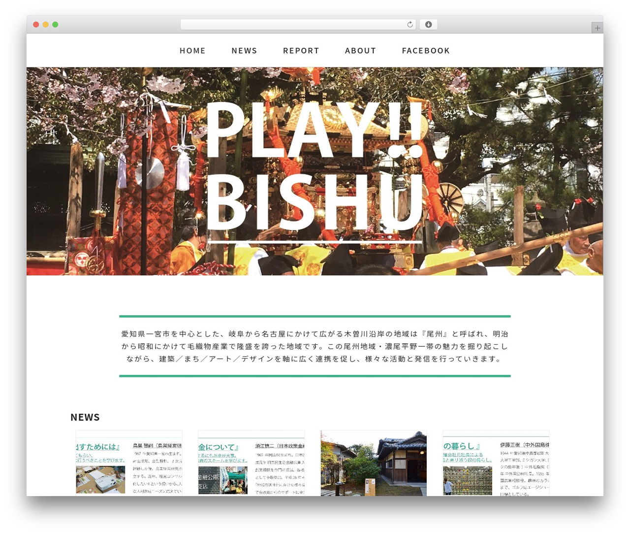 WordPress theme Gateway - WordPress.com - textilearchitecturalteam.net WordPress theme Gateway - WordPress.com - textilearchitecturalteam.net