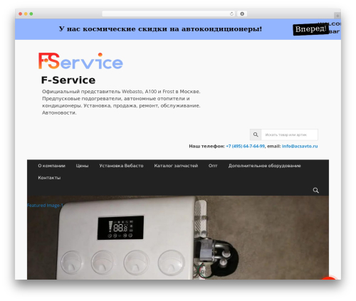 Premmerce woocommerce product filter premium WordPress plugin - acsavto.ru
